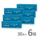 ルーナ クリア ワンデー 6箱 30枚入 クリアレンズ クリアワンデー Luena コンタクトレンズ 1day 1日使い捨て 激安 ネット 通販