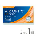 【平日12時まであす楽】 エアオプティクス EXアクア 3枚入 1箱 マンスリー コンタクトレンズ エアオプティクス 1ヶ月 1カ月使い捨て 送料無料 処方箋不要 即日発送