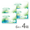 ネオサイト14UV 6枚入 4箱 コンタクトレンズ 安い 2week 2ウィーク 2週間 使い捨て ネット 通販