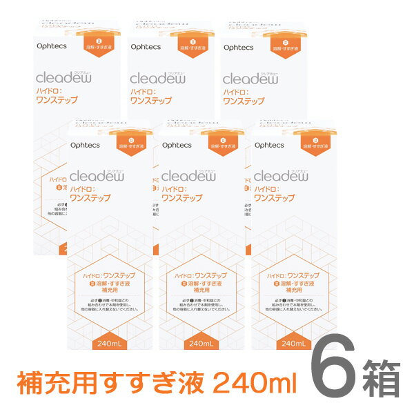 ポイント5倍！送料無料！バイオクレン ミクロン 40ml×8本 【楽天最安値に挑戦】 　 05P20Sep14（あす楽）