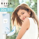 レヴィア クリアワンデープレミアム ReVIA CLEAR 1day Premium 2箱 30枚 1日使い捨て ワンデー 高含水 ローラ