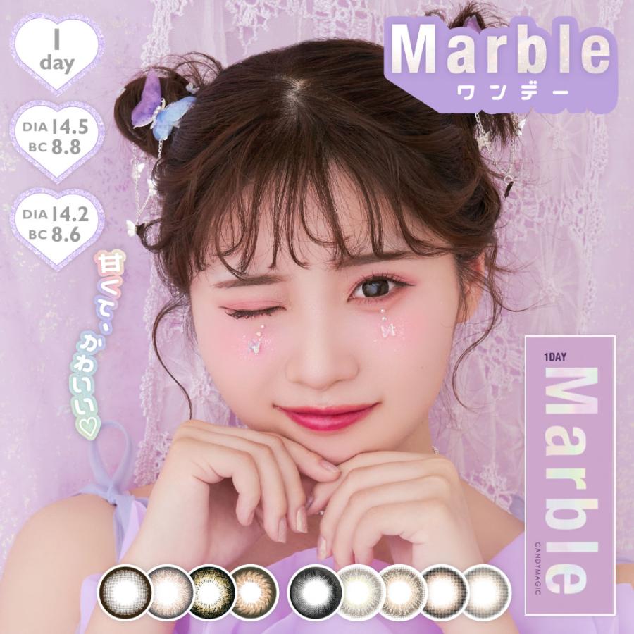 マーブル ワンデー Marble 1日 度あり 度なし 10枚入り 2箱 カラコン カラーコンタクト キャンマジ ラグジュアリー