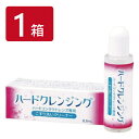 【主成分】 　両性界面活性剤、非イオン性界面活性剤、陰イオン性界面活性剤 【内容量】 　8.8mL 【使用方法】 　1.レンズに本剤を4、5滴落とし、指の腹でレンズの表裏をやさしくこすり洗いしてください。 　2.レンズの表裏を水道水で十分にすすいでください。 【使用方法の遵守に関する事項】 　使用方法及び使用上の注意等の内容を守り正しく使用しないと眼感染症等を生じ、重篤な場合には視力を失う可能性もあり得ますので、記載された事項は必ず守ってください。 　oハードコンタクトレンズをご使用の際は、必ずコンタクトレンズの添付文書をよく読んで、正しい使用方法でご使用ください。 　oソフトコンタクトレンズには絶対に使用しないでください。 ----------------- 当商品は当店の包装がエコ・リサイクルの観点より簡易包装とさせて頂いているため、 輸送時に稀に箱崩れが発生する可能性がございますが、 製品自体に問題がない箱崩れ等は返品・交換の対象外とさせて頂いております。 ご了承くださいませ。 -----------------