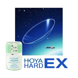 HOYA HARD-EX 1枚入 1箱 HOYA ハードEX ハードコンタクトレンズ 2年間使用可能 おすすめ 1週間 長期間