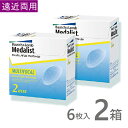 【処方箋不要】メダリストマルチフォーカル 6枚入 2箱 遠近両用 使い捨て コンタクトレンズ 老眼鏡 メガネ 2week ネット 通販