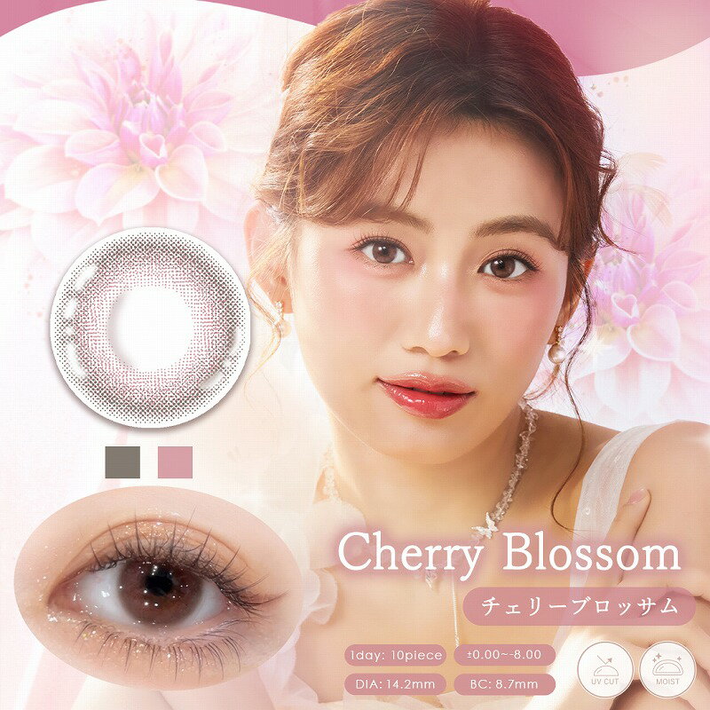 ֥롼 UV⥤ Diya Bloom UV Moist 10 6Ȣ ǡ 1day 饳  1ȤΤ...