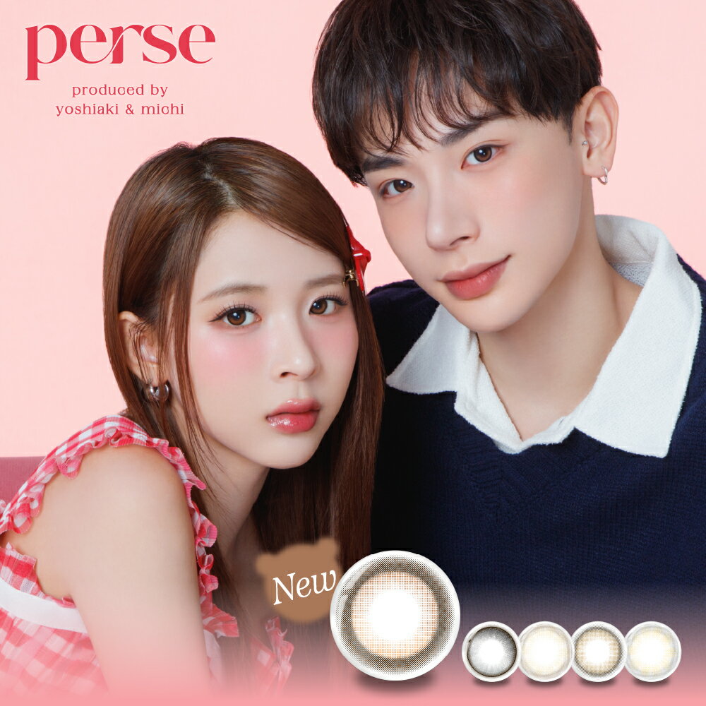 パースワンデー 10枚入 4箱 perse カラコン 1day よしミチプロデュース 度あり 度なし 1日使い捨て コンタクト 定期便 定期購入対応(4)