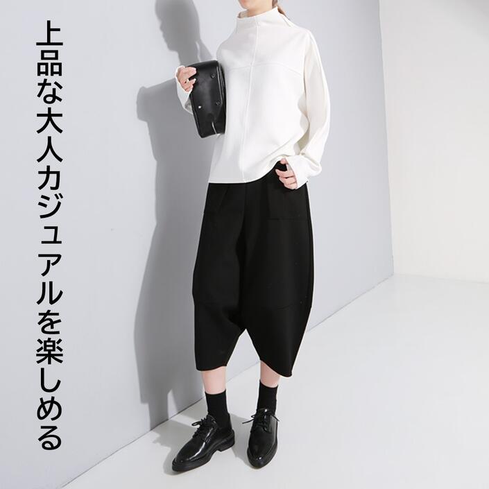 袴パンツ
