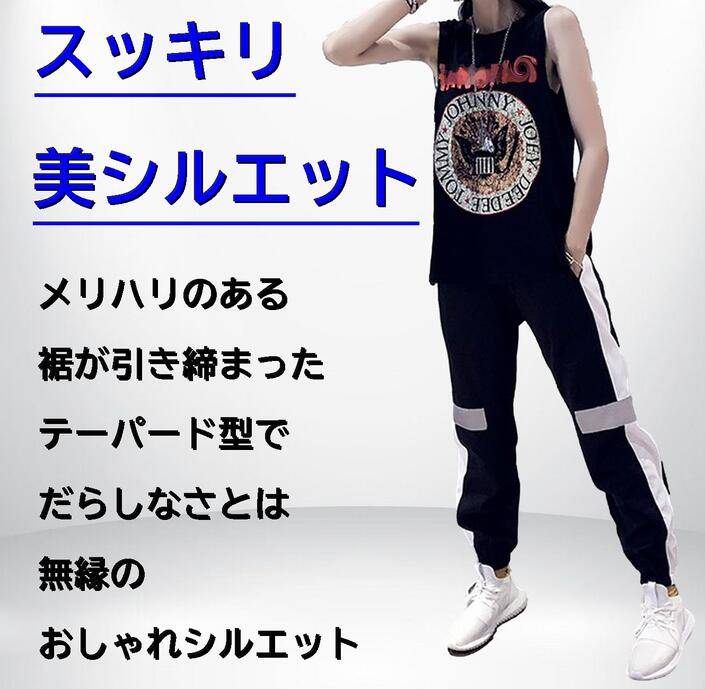 【メール便】サイズサイドラインジャージジョガーパンツナイロン1本原宿系韓国ストリートオルチャン衣装ダンスレディース白色黒色【ホワイトブラック】【Mサイズ】AG65