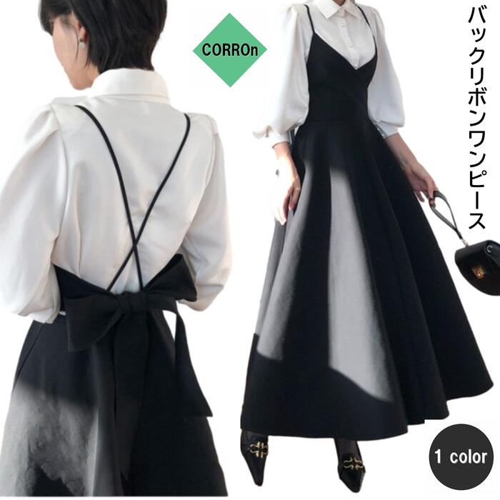 【 半額 SALE 4/20 00:00-4/20 23:59 】 バックリボン ロングワンピース ワンピース キャミワンピ キャミワンピース ロング マキシ 丈 春 夏 秋 秋冬 春夏 マキシ丈ワンピース 黒 aライン ウエスト絞り ロング丈 ワンピ マキシ丈 10代 20代 30代 40代 50代 AK38