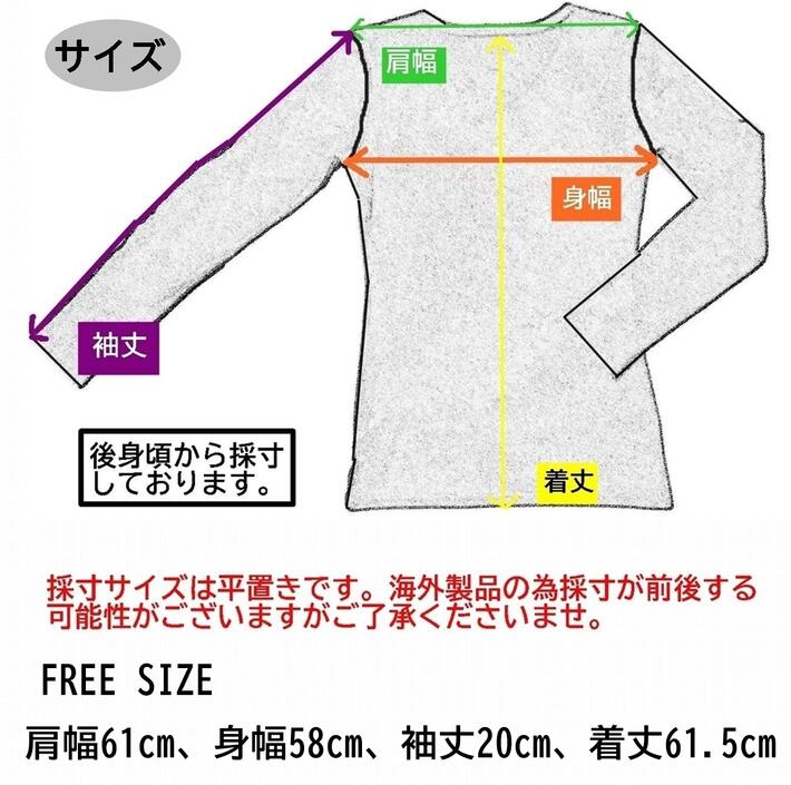 袴パンツ