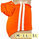 限定 M LL 3L wbb-5780or オレンジ SchoolMate ライン入りブルマ 体操服 体操着 ブルマ 白ライン レディース ジャージ生地 高品質...
