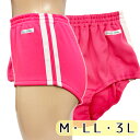 限定 M LL 3L wbb-5780p ピンク SchoolMate ライン入りブルマ 体操服 体操着 ブルマ 白ライン レディース ジャージ生地 高品質 バ...