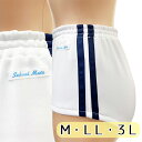 限定 M LL 3L wbb-5780w ホワイト 白 SchoolMate ライン入りブルマ 体操服 体操着 ブルマ 濃紺ライン レディース ジャージ生地 高...