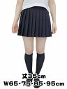 【最大P10倍! 500円OFFクーポンも♪ 4/24~期間限定】 夏用 小学生 プリーツ スカート 20枚 ヒダ 夏 汚れがつきにくい 撥水 生地 腰アジャスター 女子 女の子 紺 ネイビー 学制服 B体 紺 130 B 140 B 150 B 160 B