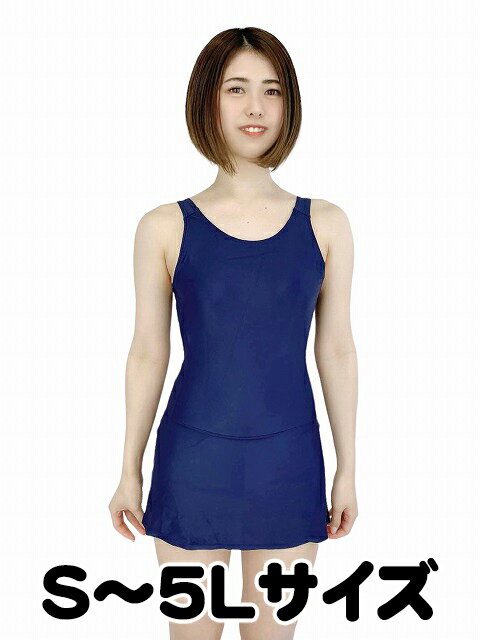 取り寄せ S M L LL 3L 4L 5L KR-6000 トップエース TOPACE チュニック型 スクール水着 スク水 水着 レディース ネイビー 無地 女子用スイムウエア ワンピース 小さめ 大きめ 女の子 かわいい 学校 体育 水泳 プール 海 スイミング 学販 コスチューム