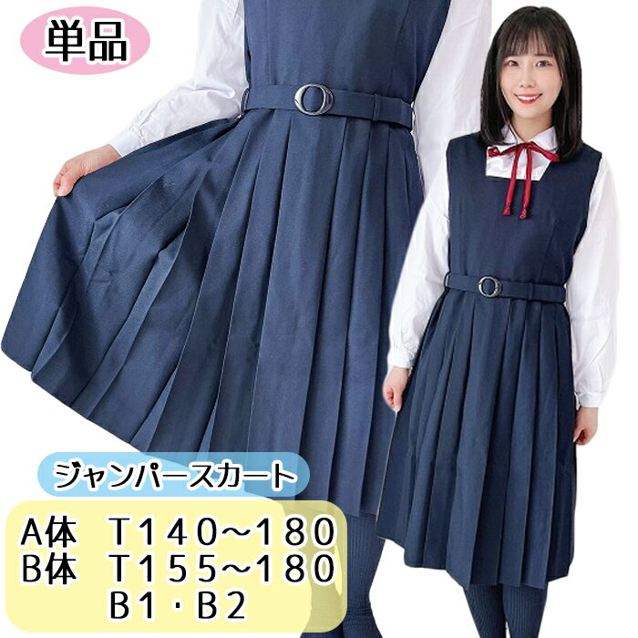 楽天市場】セーラー服 スクール パール(学生服|レディース 楽天市場】セーラー服 スクール パール(学生服|レディース