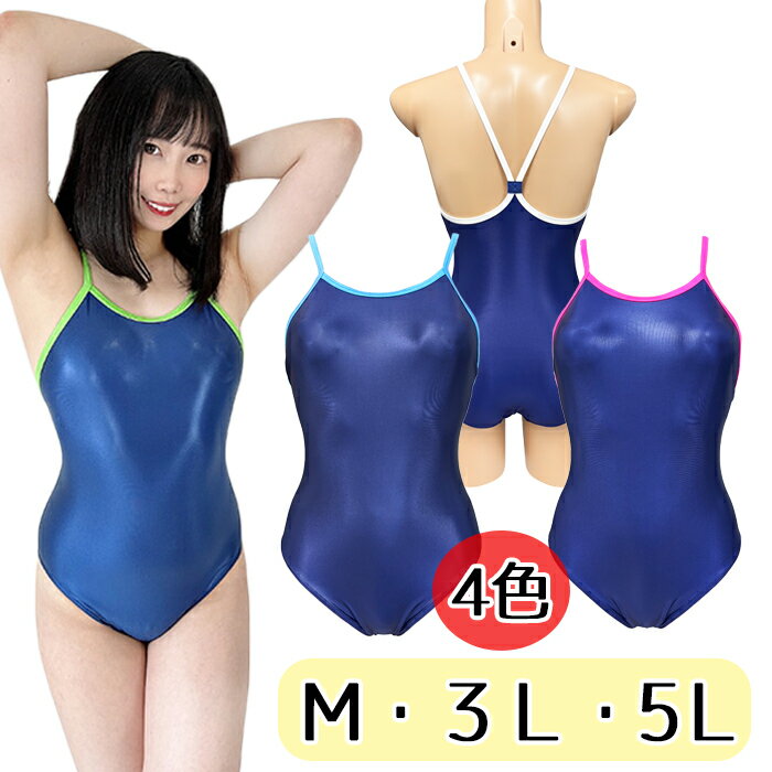 2024特集 楽天市場】スーパーウェット 3Lの通販 ピンク スクール水着 水着