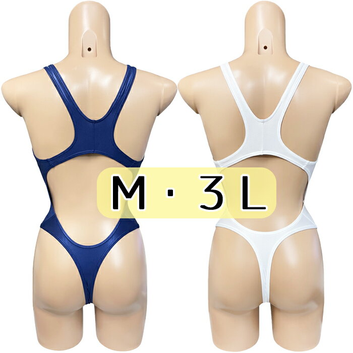 楽天市場】セクシー 競泳水着(サイズ(S/M/L)3L)の通販 楽天市場】セクシー 競泳水着(サイズ(S/M/L)3L)の通販