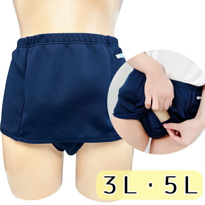 楽天市場】5l 体操服 ブルマの通販