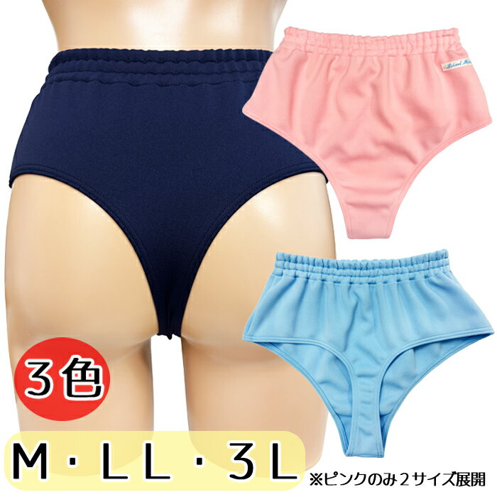 楽天市場】体操服 ピンク（サイズ（S/M/L）3L）（ホビー）の通販