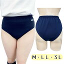 M LL 3L wbb-5760 School Mate ハーフバックタイプ ハイレグブルマー ネイビー 無地 体操服 体操着 ブルマ ジャージ生地 高品質 ヒ...