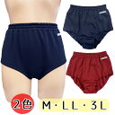 M LL 3L wbb-5770 School Mate ノーマルブルマ エンジ ネイビー 体操服 体操着 ブルマ レディース 無地 ジャージ生地 高品質 スタ...