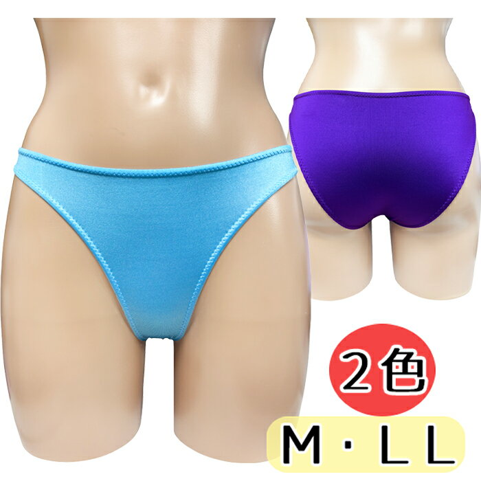 楽天市場】リリーフ まるで下着 ブルー m－lの通販