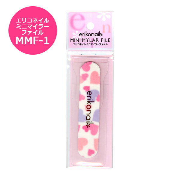 エリコネイル ミニマイラーファイル MMF-1 爪やすり ネイルケア ネイル用品 黒崎えりこ あす楽対応