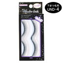 ビューティーネイラー 下まつ毛専用つけまつげ Under lash アンダーラッシュ UND-4　あす楽対応