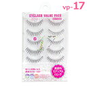 アイラッシュバリューパック vp-17 長持ちミディアムロング グルー付 つけまつげ eyelashvluepack ビューティネイラ…