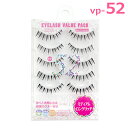 アイラッシュバリューパック vp-52 ミディアムロングリッチ グルー付　つけまつげ eyelashvluepack ビューティネイラー　あす楽対応