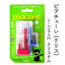 「piacere」はお医者さんが考案した 金属アレルギーフリーのやさしい医療用ピアサーです。 ※耳たぶ厚さ6.0mm未満用 ピアチェーレは【安全設計】 1.ピアッシング位置固定機能——耳たぶをしっかりと挟み、ピアッシング位置に確実・安全にまっすぐなピアスホールが開けられます。 2.誤作動防止機能——青色スライダーを押して本体を開かない限り赤色スライドが押せない安全設計です。 3.二度打ち防止機能——1度赤色スライドを最後まで押し込むとロックがかかり二度打ちできません。 ピアチェーレの【3つの特長】 1.開けたらすぐにピアス(12mm以上)が付けられます。2.開けたらすぐに市販のシールピアスが付けられます、3.半透明のシースルーピアスだから目立ちません。 ピアスのことなら安心の「ピアチェーレ」 ★ピアチェーレの打込用半透明シースルーピアスはお肌に優しい金属アレルギーフリーの医療用樹脂製ピアスです。どなたでも安心してピアッシングができます。 ★ピアチェーレは全国のクリニック紹介サービスを行っています。詳しくは別紙の取扱い説明書をご覧ください。★ピアスに関するお悩み・ご相談は「ピアチェーレインターネットクリニック」へご相談ください。専門医が無料でアドバイスいたします。 商品名 ピアチェーレ（ クリス ） （片耳用） 商品コード 4521947000787 使用方法 ※ご使用の前に別紙の取扱い説明書をよく読み正しくお使いください。 使用上の注意 ※ご使用の前に別紙の取扱い説明書をよく読み正しくお使いください。 メーカー 株式会社ワンダーワークス 広告文責 株式会社アスティ　コスメフリーク事業部　092-541-7511