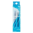 ツィザーズセット No.86 眉毛・ムダ毛用毛抜きセット 2TW0186 koji コージー