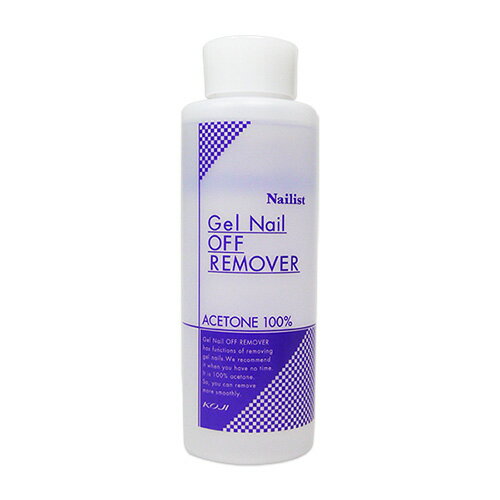 ジェルネイルオフリムーバー 280ml 2AL6810 無香料 無着色 アセトン100% セルフネイル マニキュア ポリッシュ リムーバー 除光液 koji コージー ネイリスト