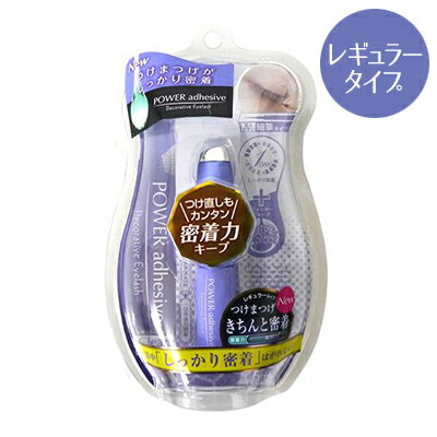 つけまつげ「一日中しっかり密着」はがれない！ 強力接着で皮脂・汗にも強く、はがれやすい目頭・目尻もきっちりと密着。 装着時のつけ直しが簡単！ 粘着力に優れたグルーで、つけまつげの付け直しが簡単に。 &#9745;しっかり密着 　はがれにくく...