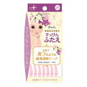 ノーブル ふたえ用アイテープ プリュドール ネイキッド 極薄透明テープ テカらない バレないふたえ 28組入 アイテープ アイプチ 二重まぶた形成化粧品 日本製