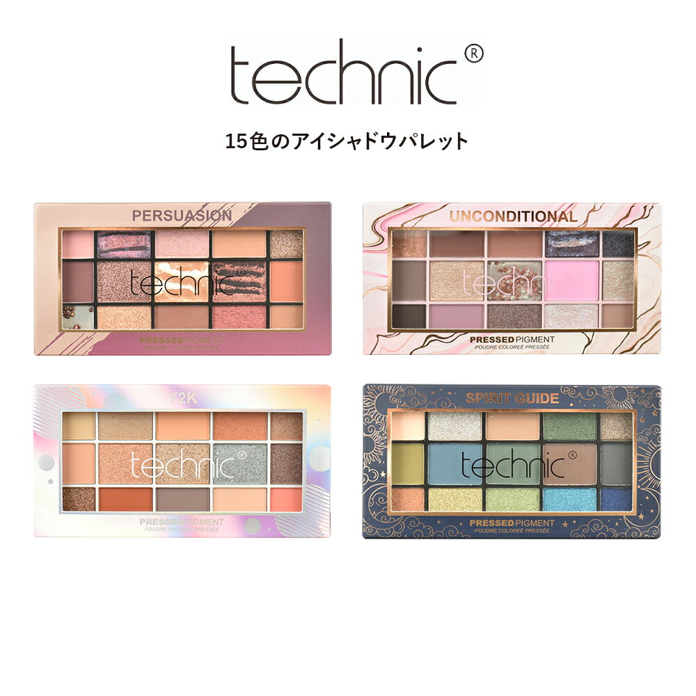 technic テクニック 15色のアイシャドウパレット PERSUASION パースエイジョン Y2K ワイトゥーケイ UNCONDITIONAL アンコンディショナル SPIRIT GUIDE スピリットガイド イギリス コスメブランド アイシャドウ ラメマット UK発　あす楽対応