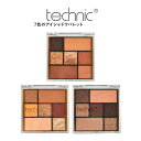 technic テクニック 7色のアイシャドウパレット SALTED CARAMEL ソルテッドキャラメル CHOCOLATE TRUFFLE チョコレートトリュフ BANOFFEE バノフィー イギリス コスメブランド アイシャドウ ラメマット UK発