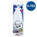 洗顔用 泡立てネット ホイップ洗顔 泡立てネット C-702 抗菌
