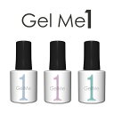 ジェルミーワン GelMe1 GM-123 ヘイズブルー GM-124 ディアパープル GM-125 メロウグリーン セルフ ジェルネイル ジェル