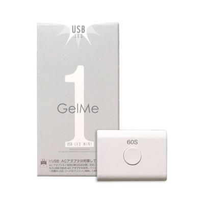 楽天コスメストリートジェルミーワン GelMe1 USB-LEDライト MINI　硬化ライト UVライト セルフ ジェルネイル ジェル　あす楽対応