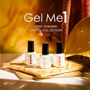 ジェルミーワン GelMe1 GM-138 ヒートキャニオン GM-139 サンドデューン GM-140 イルミナランプ 2024 夏 限定色 セルフ ジェルネ...