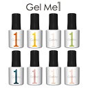 ジェルミーワン GelMe1 GM 106 タンジェリン 111 パフピンク 112 ミルキーホワイト 113 ピュアベージュ セルフ ジェルネイル ジェル