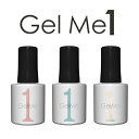 ジェルミーワン GelMe1 GM93 シャンパンピンク GM94 ライトデニム GM95 オーロラシェル セルフ ジェルネイル ジェル