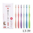 40代からの磨きやすい 歯ブラシ 少しやわらかめ 先細毛 6本セット LT-59 ライトピンク ピンク パープル ライトブルー ブルー グリーン 田辺重吉 職人...