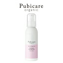 ピュビケア Pubicare オーガニック フェミニン マッサージ ミルク 125ml ローズ＆イランイランの香り organic デリケートゾーン用 VIO 天然由来成分 ハリ くすみケア マッサージクリーム あす楽対応