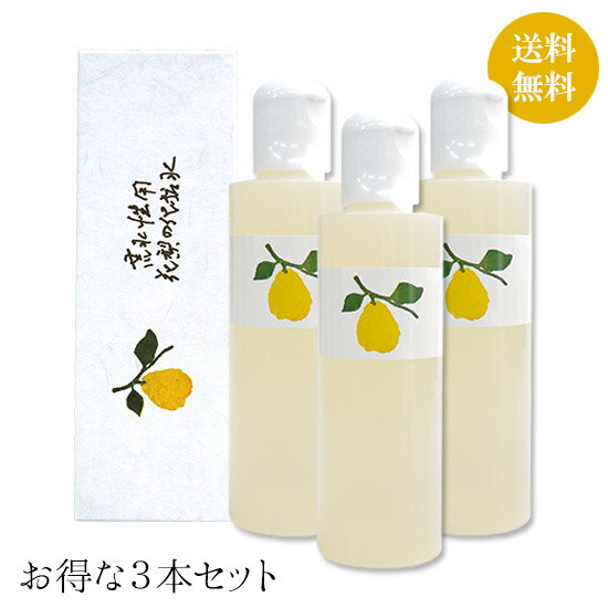 花梨の化粧水 200ml 送料無料 3本セッ