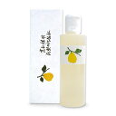 花梨の化粧水 200ml スキンケア 保湿 荒れ性 乾燥肌の方に
