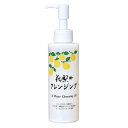 花梨のクレンジング K フィトクレンジングオイル メイク落とし スキンケア 保湿 荒れ性 乾燥肌の方に 花梨の化粧水 化粧落とし メイク落とし